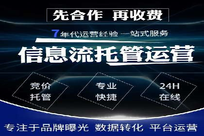 百度推广优化技巧全解析